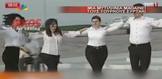 ΒΙΝΤΕΟ-Όταν οι Τούρκοι χορεύουν συρτάκι