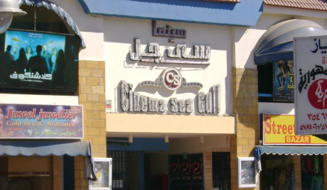 Άνοιξε το πρώτο ξενοδοχείο χωρίς αλκοόλ