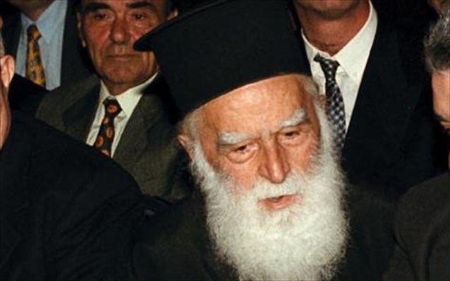 «Ύστατο χαίρε» στον Ειρηναίο