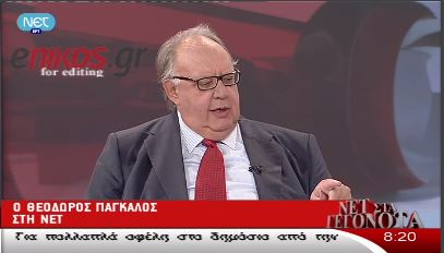 O Πάγκαλος για τα κόμματα