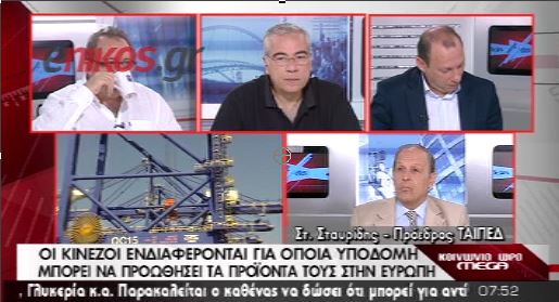 ΒΙΝΤΕΟ-Τι φοβούνται οι Κινέζοι στην Ελλάδα;