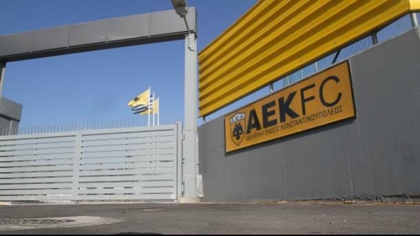 Απόφαση για εκκαθάριση στην ΑΕΚ