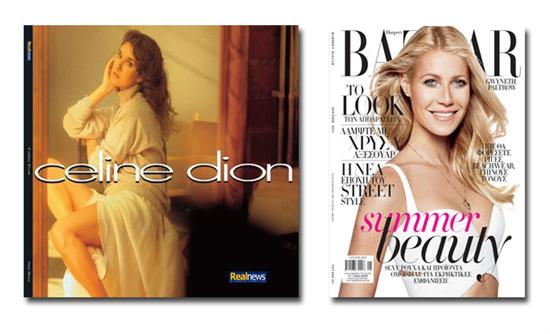 Harper’s Bazaar και δισκογραφία Celine Dion την Κυριακή με τη Realnews