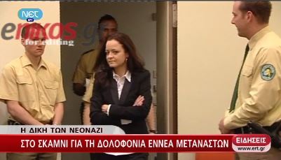 Η δίκη που συγκλονίζει τη Γερμανία
