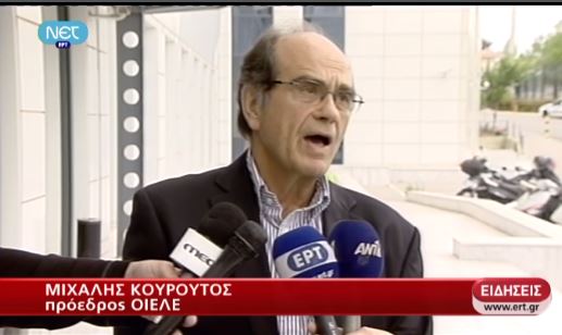 ΒΙΝΤΕΟ-Τι θα κάνουν οι καθηγητές των ιδιωτικών σχολείων