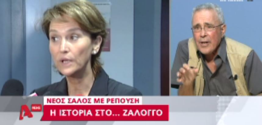 ΒΙΝΤΕΟ-Νέα πυρά Ζουράρι κατά Ρεπούση