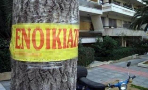 Ο ενοικιαστής ήταν «μαϊμού»