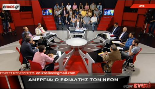 Σοκάρουν τα στοιχεία για την ανεργία