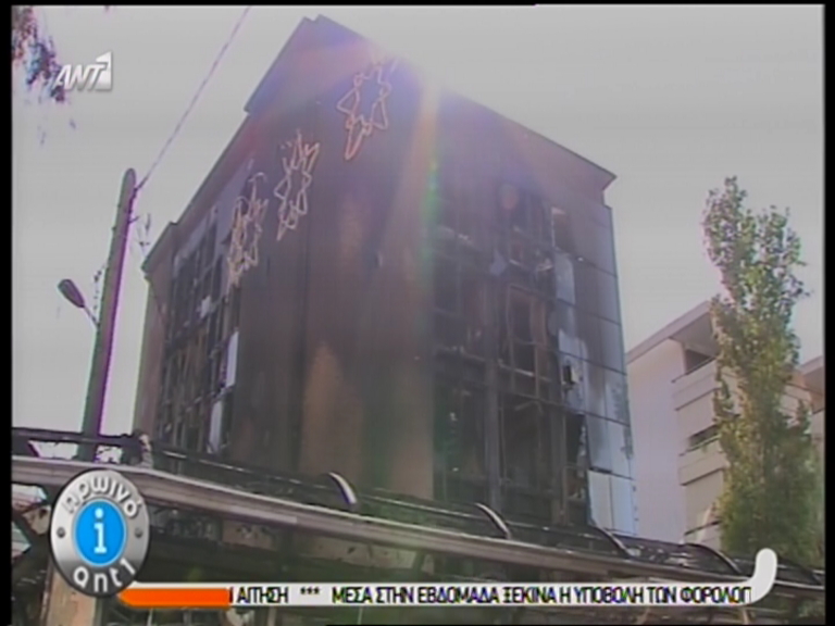 «Μαφιόζικο χτύπημα στη Γλυφάδα»