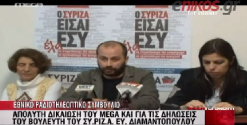 ΒΙΝΤΕΟ-Πανηγυρίζει το MEGA για την απόφαση του ΕΣΡ