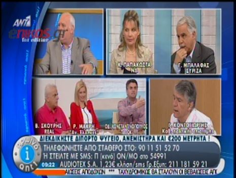 Η απάντηση του Παπαδάκη στον Κωνσταντινόπουλο