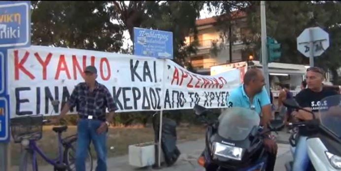 ΒΙΝΤΕΟ- Συναυλία στην Ιερισσό