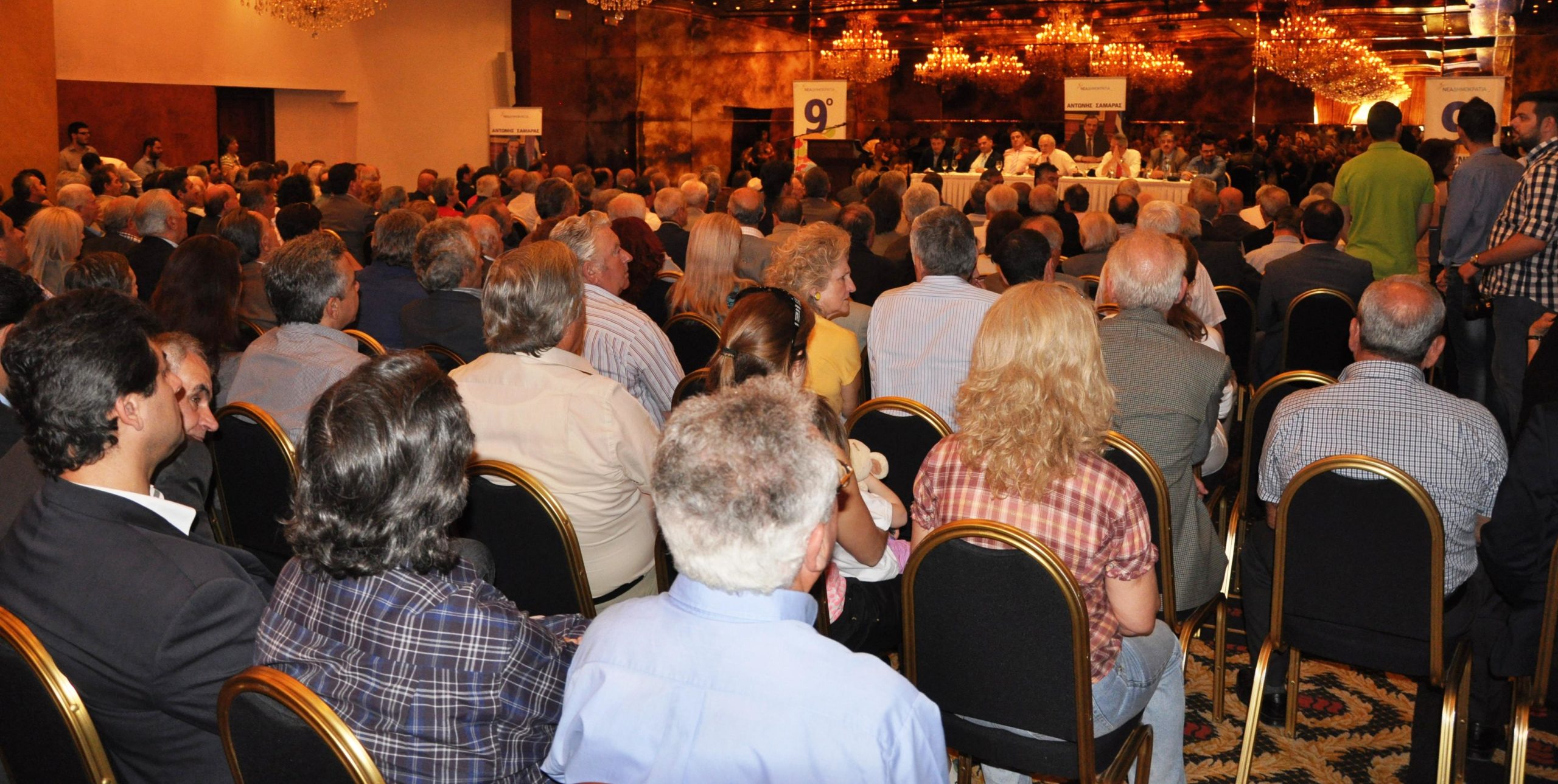 ΦΩΤΟ-Το 8ο προσυνέδριο της Ν.Δ. στα Ιωάννινα