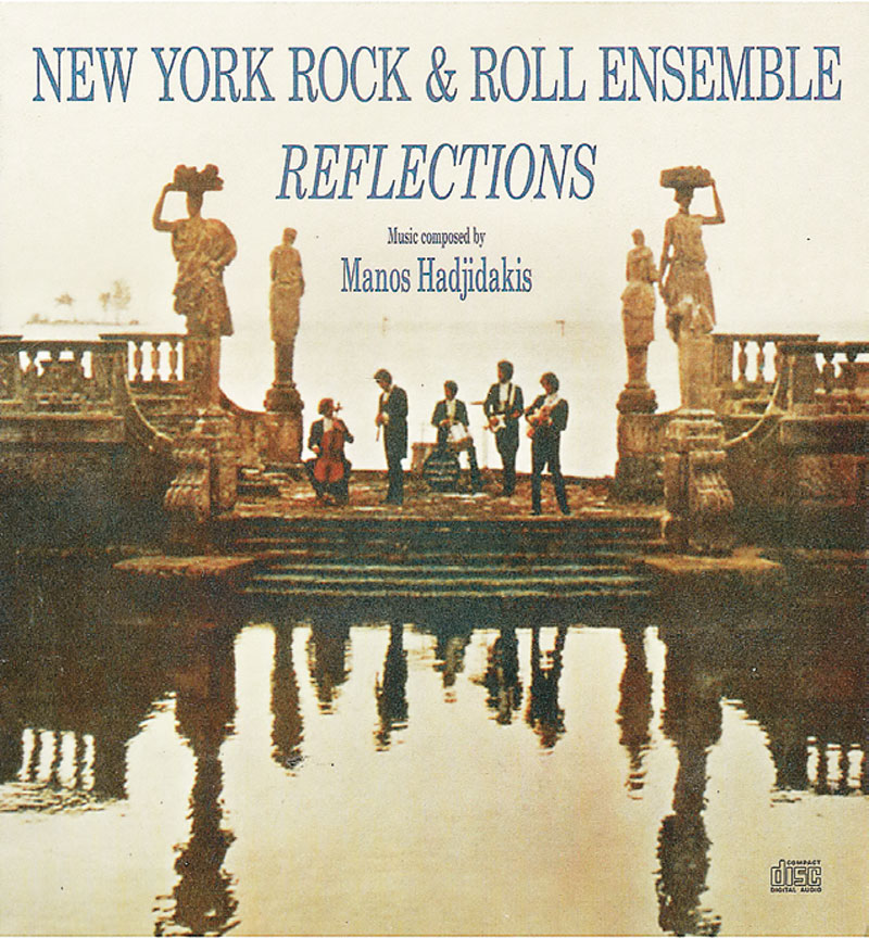 Πώς έγραψε ο Μάνος τον «Κεμάλ»