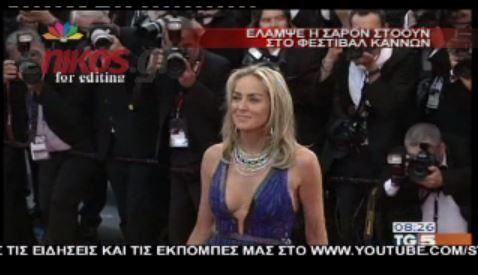 ΒΙΝΤΕΟ-Η εμφάνιση της Στόουν