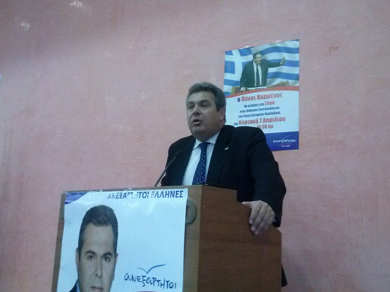 Στο μνημόσυνο του ήρωα Ηλιάκη ο Καμμένος