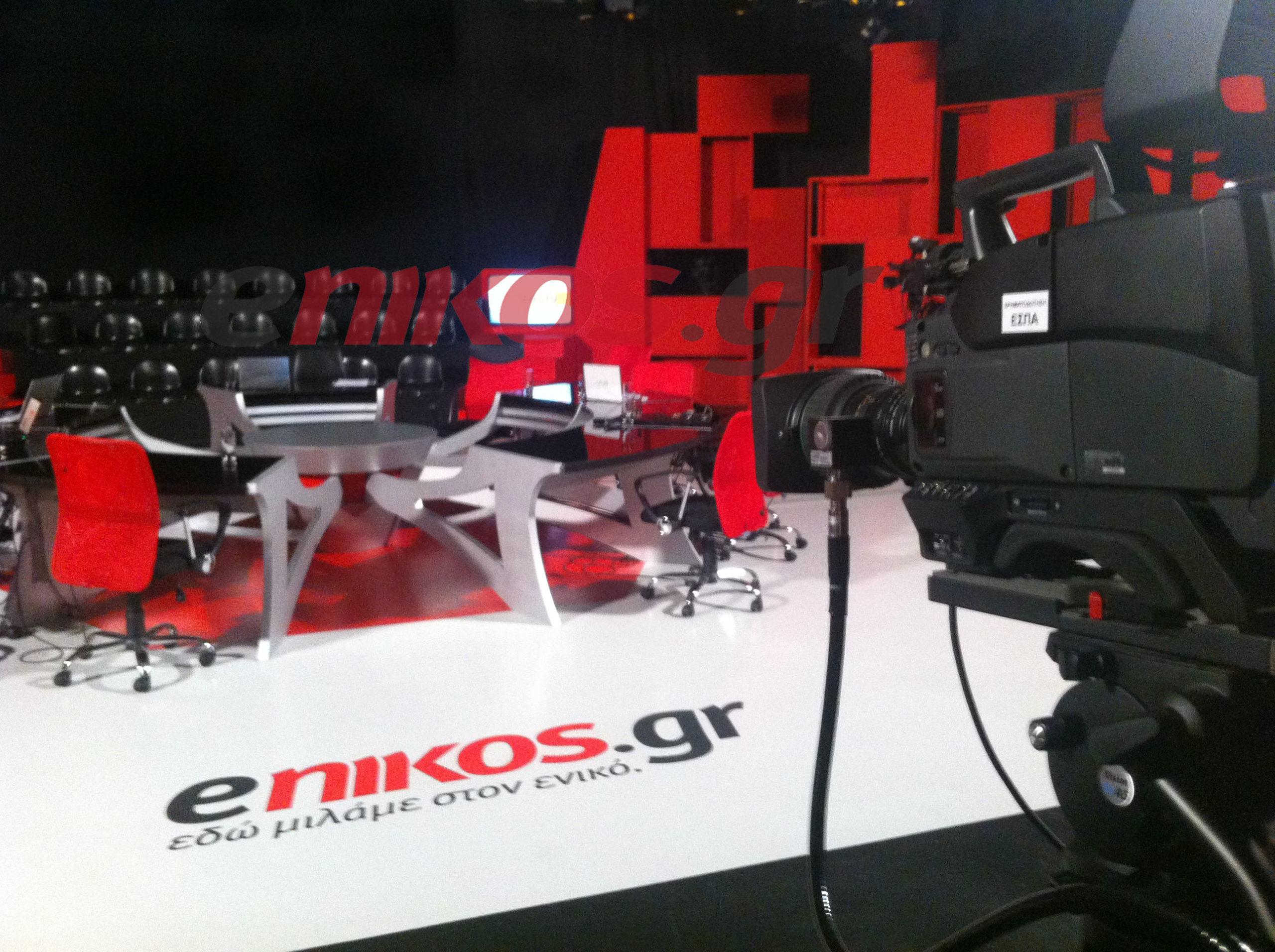 ΦΩΤΟ-Πριν από την έναρξη της εκπομπής «στον ενικό»