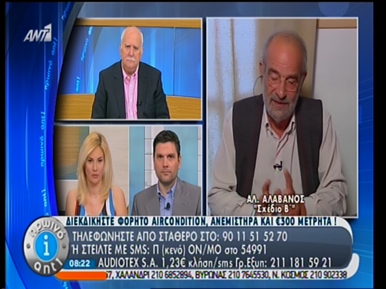 ΒΙΝΤΕΟ-Ο Αλαβάνος για το Σχέδιο Β’