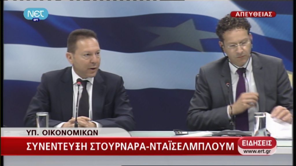ΒΙΝΤΕΟ-Ντάισελμπλουμ:Απρίλιο του 2014 οι αποφάσεις για το χρέος