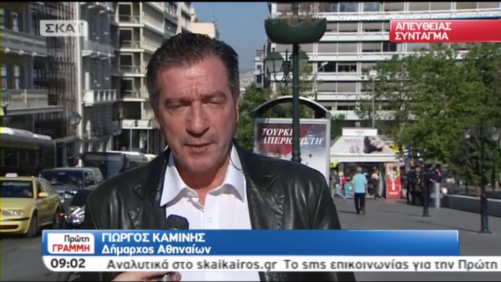 Καμίνης: Δεν περνάει ο τσαμπουκάς