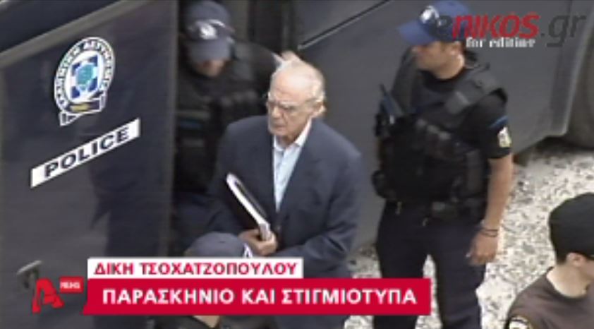 ΒΙΝΤΕΟ- Το παρασκήνιο της δίκης του Άκη