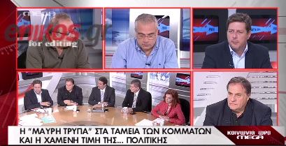 Βαρβιτσιώτης: Να καταργηθεί η κρατική επιχορήγηση