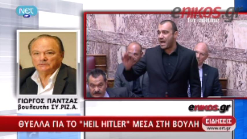 ΒΙΝΤΕΟ- Οι ύβρεις και οι αποβολές στη Βουλή