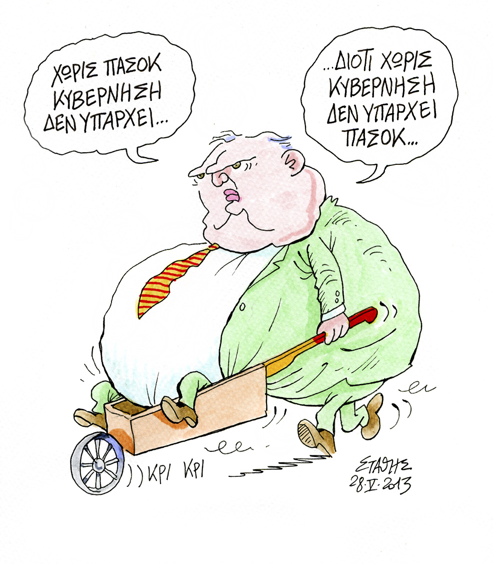 Διατεταγμένη σκέψη