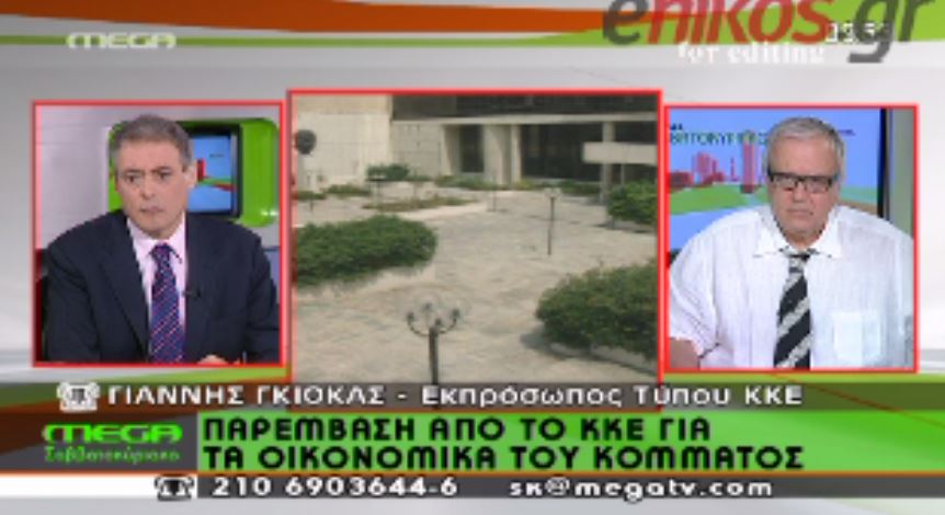 ΒΙΝΤΕΟ- Η απάντηση του ΚΚΕ στον Πάγκαλο