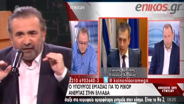 ΒΙΝΤΕΟ-Ο Λαζόπουλος για την “Εργάνη” του υπουργού εργασίας