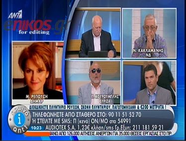 ΒΙΝΤΕΟ-Ρεπούση: Κατασκευασμένες ειδήσεις