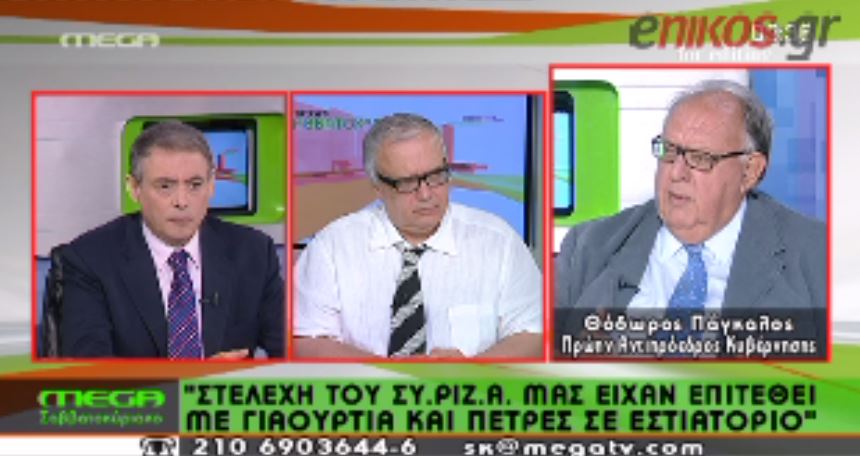 ΒΙΝΤΕΟ- Πάγκαλος:Την ίδια άποψη ΣΥΡΙΖΑ-ΧΑ