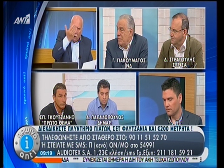 Παπαδάκης εναντίον Στουρνάρα