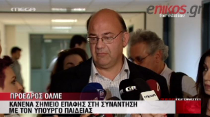 ΒΙΝΤΕΟ-“Ναυάγιο” στη συνάντηση Αρβανιτόπουλου-ΟΛΜΕ