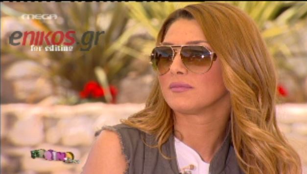 ΒΙΝΤΕΟ-Ηλιάδη: Δεν είμαι ερωτευμένη