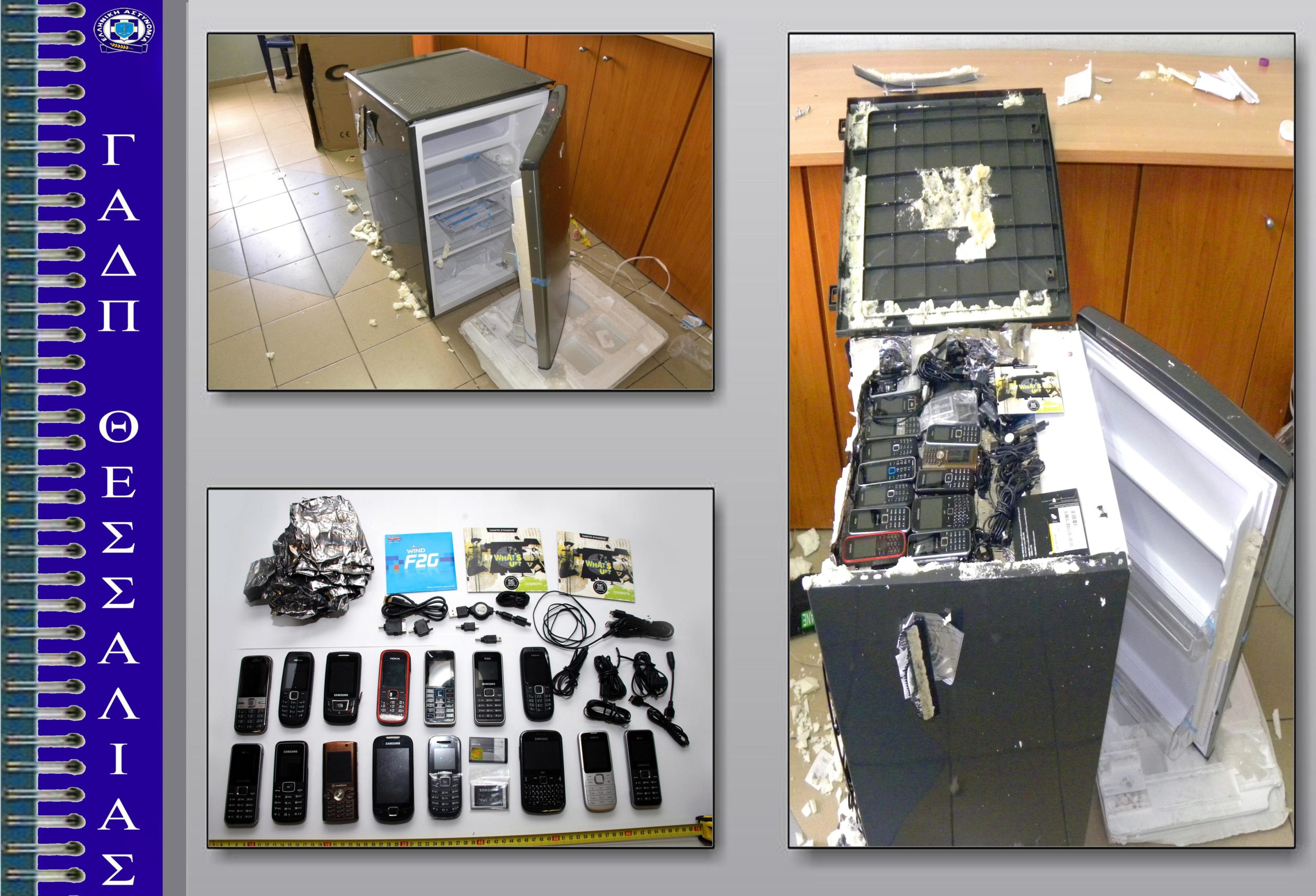 Κινητά κρυμμένα σε… ψυγείο