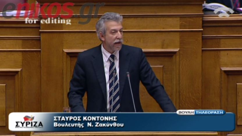 Κοντονής: Η Χρυσή Αυγή φώναξε “χάιλ Χίτλερ”