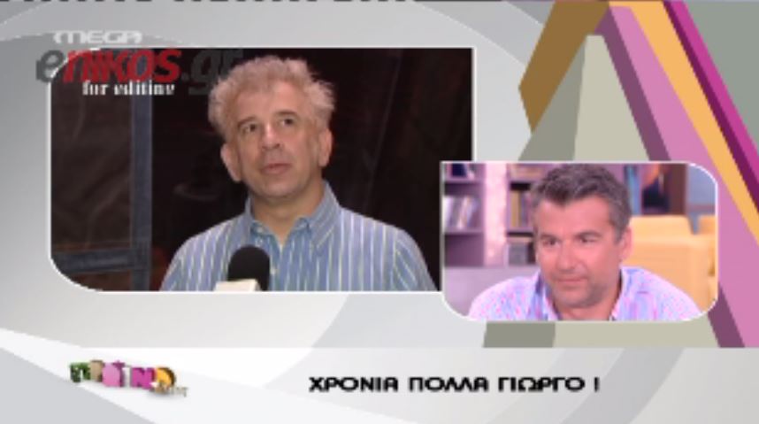 BINTEO-Οι ευχές στον Γιώργο Λιάγκα