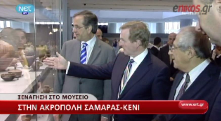 ΒΙΝΤΕΟ-Στην Ακρόπολη Σαμαράς-Κένι