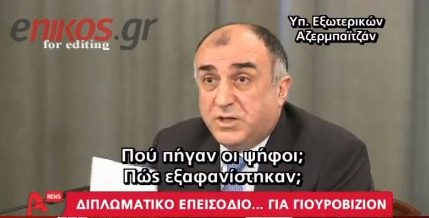 ΒΙΝΤΕΟ – Διπλωματικός πόλεμος στη Eurovision