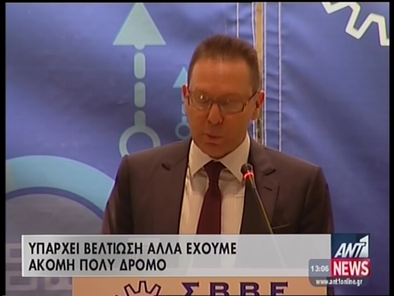 ΒΙΝΤΕΟ-Γεμάτη η πολιτική ατζέντα