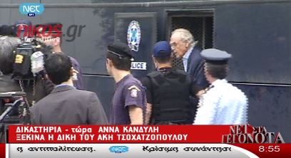 ΤΩΡΑ-Στο Εφετείο ο Άκης