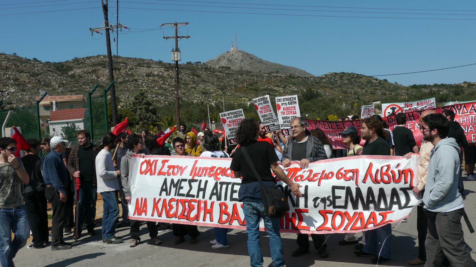 Χανιά: Οι επιτροπές ειρήνες στη βάση των ΗΠΑ