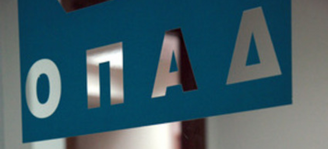 ΟΠΑΔ: Παράταση για την απογραφή