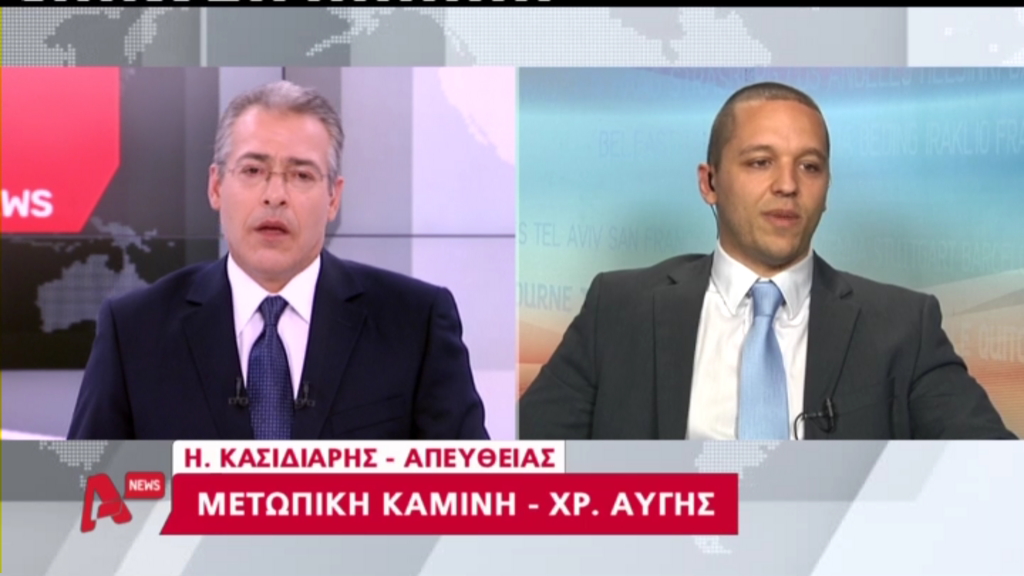 ΒΙΝΤΕΟ-Κασιδιάρης: Θύμα και όχι θύτης ο Γερμενής