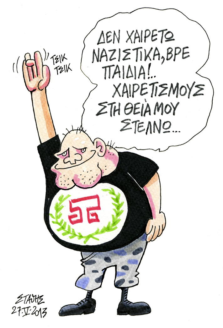 Χαμένοι στο χάος