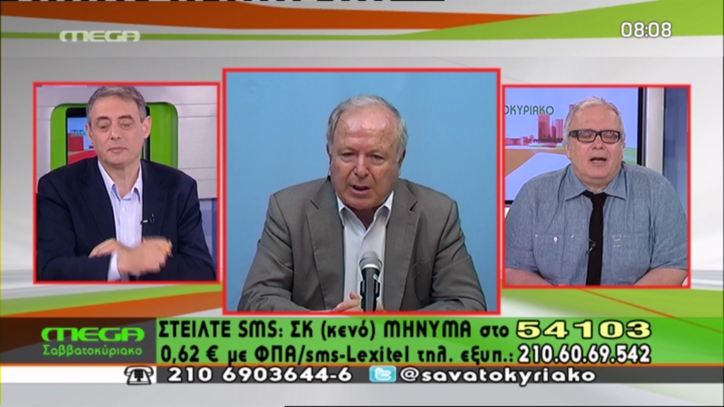 ΒΙΝΤΕΟ-Ο Μαρκογιαννάκης για τη λίστα Λαγκάρντ