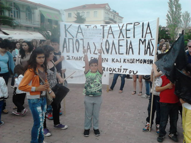 ΒΙΝΤΕΟ-«Κλέβετε τα όνειρά μας»