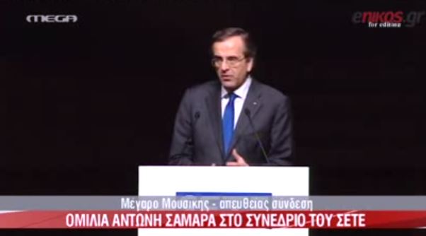 ΒΙΝΤΕΟ- Σαμαράς:Πρώτη νίκη η τουριστική περίοδος