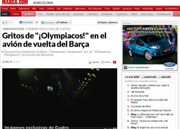 ΒΙΝΤΕΟ-“Ολυμπιακός” φώναζε ο Μέσι